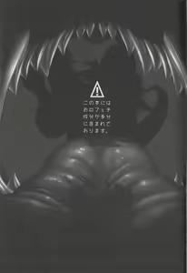 Page 2 of MAWS 2 - preview thumbnail