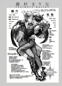Page 56 of BOY x BOY IDOL COLLECTION! - preview thumbnail
