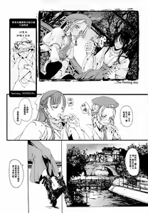 Page 27 of ORGAN-Tino  01-02 - preview thumbnail