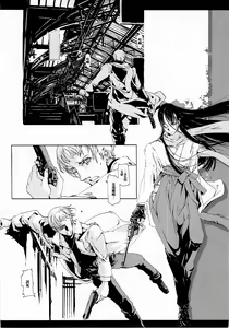 Page 39 of ORGAN-Tino  01-02 - preview thumbnail