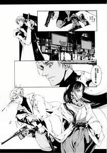 Page 40 of ORGAN-Tino  01-02 - preview thumbnail