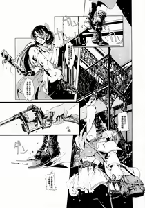 Page 50 of ORGAN-Tino  01-02 - preview thumbnail