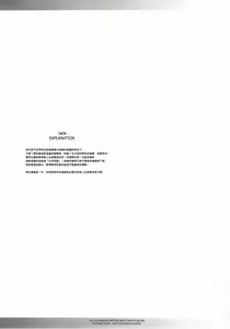 Page 71 of ORGAN-Tino  01-02 - preview thumbnail