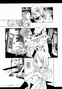 Page 77 of ORGAN-Tino  01-02 - preview thumbnail