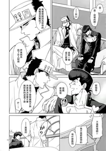 Page 107 of TRSK LOG - preview thumbnail