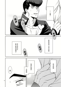 Page 109 of TRSK LOG - preview thumbnail