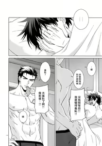 Page 117 of TRSK LOG - preview thumbnail