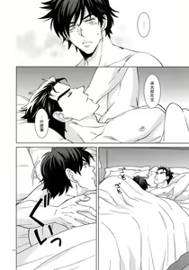 Page 119 of TRSK LOG - preview thumbnail