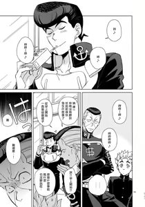 Page 140 of TRSK LOG - preview thumbnail