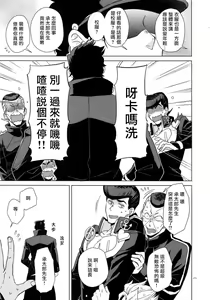 Page 179 of TRSK LOG - preview thumbnail
