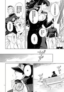 Page 180 of TRSK LOG - preview thumbnail