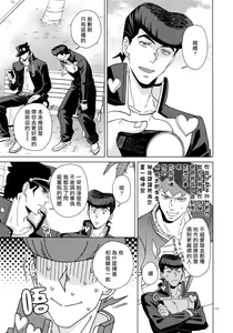 Page 181 of TRSK LOG - preview thumbnail
