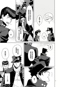 Page 189 of TRSK LOG - preview thumbnail