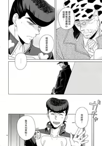 Page 196 of TRSK LOG - preview thumbnail