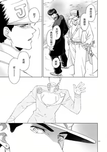 Page 221 of TRSK LOG - preview thumbnail