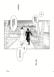 Page 223 of TRSK LOG - preview thumbnail