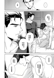 Page 28 of TRSK LOG - preview thumbnail