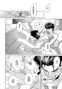 Page 34 of TRSK LOG - preview thumbnail