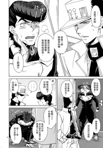 Page 72 of TRSK LOG - preview thumbnail