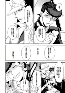 Page 8 of TRSK LOG - preview thumbnail
