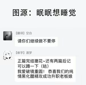 Page 232 of Love Qualia | 爱情感质 01-05+后记1 - preview thumbnail