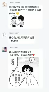 Page 178 of Fukutsu no Zono | 不屈的佐诺 - preview thumbnail