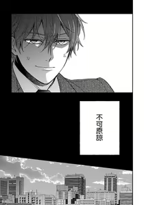Page 181 of Hatsujou Playroom | 发情娱乐室 #01-06 完结 - preview thumbnail