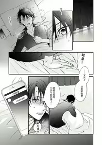 Page 3 of Hatsujou Playroom | 发情娱乐室 #01-06 完结 - preview thumbnail