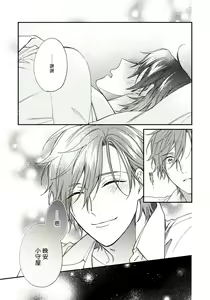 Page 53 of Hatsujou Playroom | 发情娱乐室 #01-06 完结 - preview thumbnail