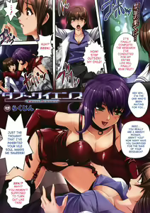 Taboo Science — hentai manga cover on Fhentai