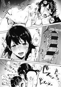 Page 108 of Fellatio no Tenshi - Fellatio Angel | 펠라치오 천사 - preview thumbnail