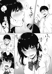 Page 128 of Fellatio no Tenshi - Fellatio Angel | 펠라치오 천사 - preview thumbnail
