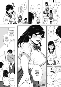 Page 141 of Fellatio no Tenshi - Fellatio Angel | 펠라치오 천사 - preview thumbnail