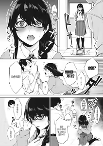 Page 145 of Fellatio no Tenshi - Fellatio Angel | 펠라치오 천사 - preview thumbnail