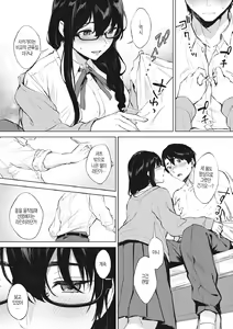 Page 148 of Fellatio no Tenshi - Fellatio Angel | 펠라치오 천사 - preview thumbnail