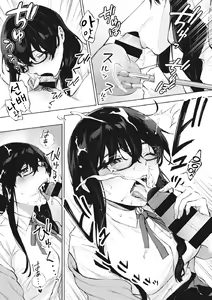Page 154 of Fellatio no Tenshi - Fellatio Angel | 펠라치오 천사 - preview thumbnail