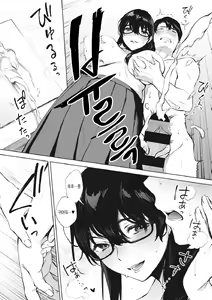 Page 159 of Fellatio no Tenshi - Fellatio Angel | 펠라치오 천사 - preview thumbnail
