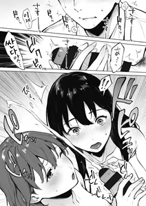 Page 16 of Fellatio no Tenshi - Fellatio Angel | 펠라치오 천사 - preview thumbnail
