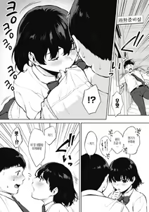 Page 170 of Fellatio no Tenshi - Fellatio Angel | 펠라치오 천사 - preview thumbnail