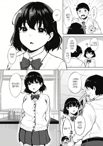 Page 171 of Fellatio no Tenshi - Fellatio Angel | 펠라치오 천사 - preview thumbnail
