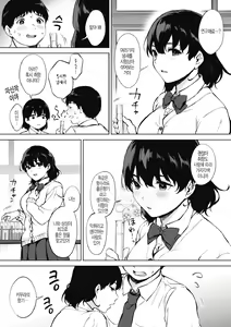 Page 172 of Fellatio no Tenshi - Fellatio Angel | 펠라치오 천사 - preview thumbnail