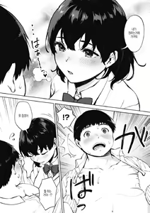 Page 173 of Fellatio no Tenshi - Fellatio Angel | 펠라치오 천사 - preview thumbnail