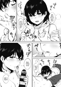 Page 186 of Fellatio no Tenshi - Fellatio Angel | 펠라치오 천사 - preview thumbnail