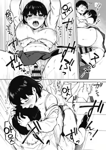 Page 187 of Fellatio no Tenshi - Fellatio Angel | 펠라치오 천사 - preview thumbnail