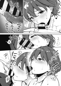 Page 19 of Fellatio no Tenshi - Fellatio Angel | 펠라치오 천사 - preview thumbnail