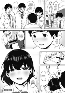 Page 191 of Fellatio no Tenshi - Fellatio Angel | 펠라치오 천사 - preview thumbnail