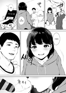 Page 194 of Fellatio no Tenshi - Fellatio Angel | 펠라치오 천사 - preview thumbnail