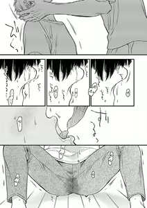 Page 116 of Jingai x Omegaverse BL | 人外×Omegaverse BL - preview thumbnail