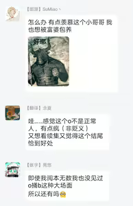 Page 143 of Omegaverse BL -Kyouai- | OmegaverseBL－狂爱－ - preview thumbnail