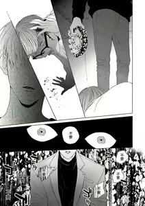 Page 252 of Omegaverse BL -Kyouai- | OmegaverseBL－狂爱－ - preview thumbnail